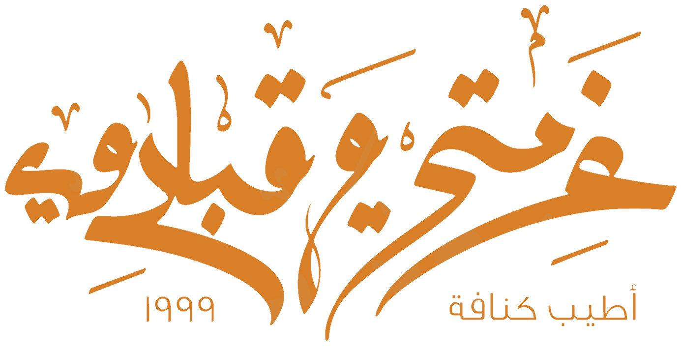 gharamti-kiblawi-logo-new